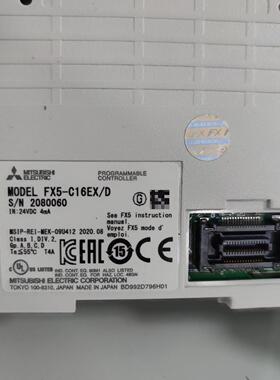 FX5-C16EX/D