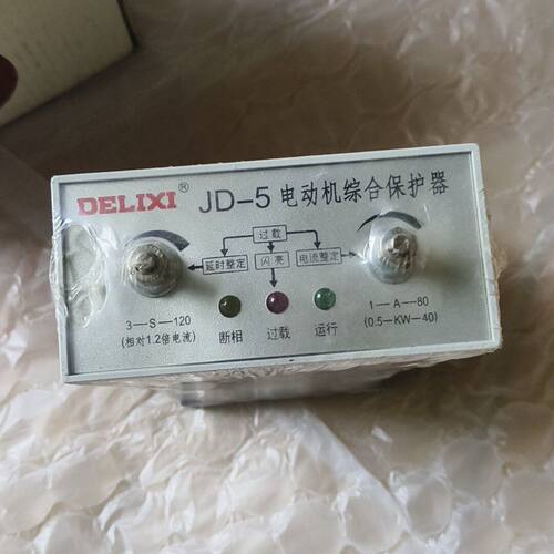 JD-5电动机综合保护器 1-80A 380V电压