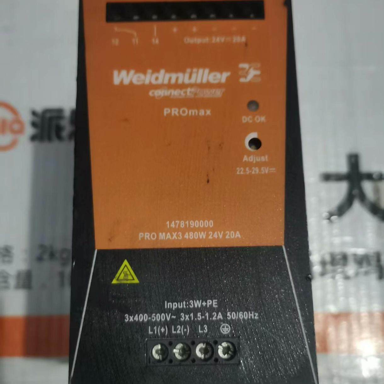 魏德米勒电源20A 型号：PRO MAX 480W 24V
