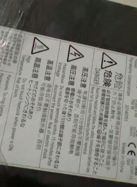 MCDKT3520005拆机、询价