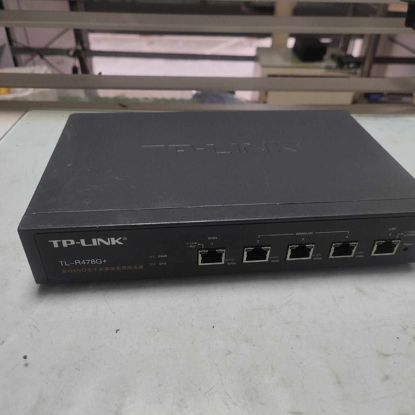 TP-LINK TL-R478G+ 1.1多wan口全千兆高