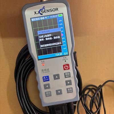 鑫精诚 测力计 XJC-CF490