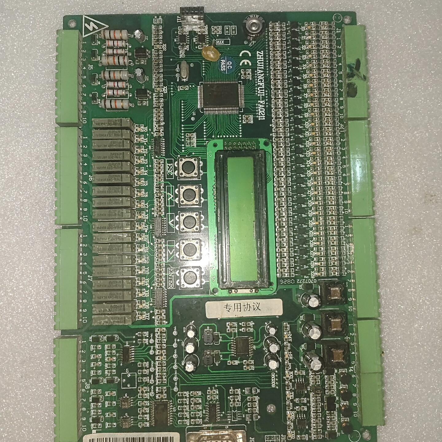 电梯配件电梯主板 型号ZHUJINAGFUJI-FA02