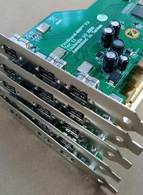 IOI FireBoard-800 v2 三泰4037A/5