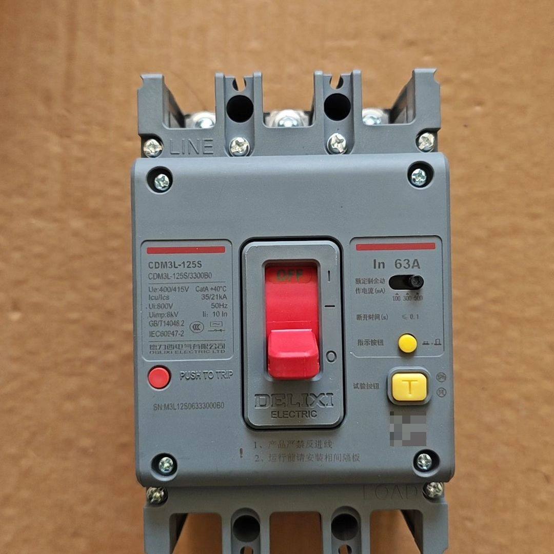 CDM3L-125S塑壳断路器 6！适合各种低