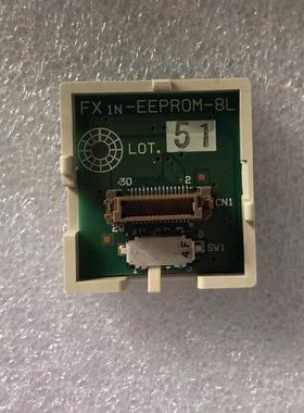FX1N-EEPR0M-8L成色新 模块 卡