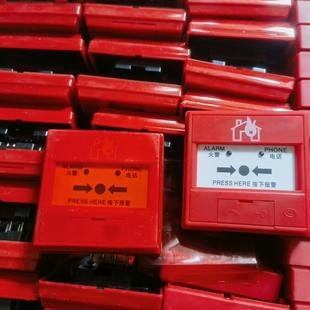 营口山鹰手报J-SAP-M(5)C 设备带底座