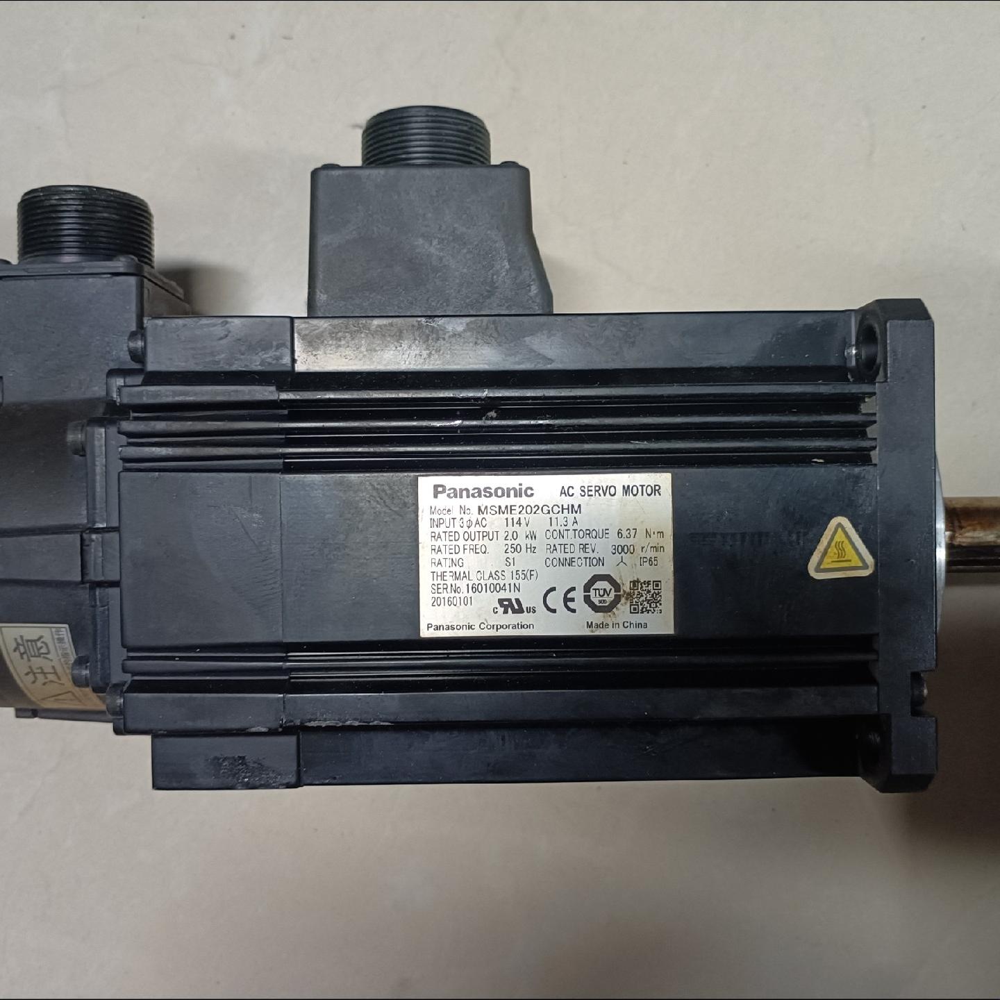 A5 MSME202GCHM 2KW小惯量带刹车伺服电机