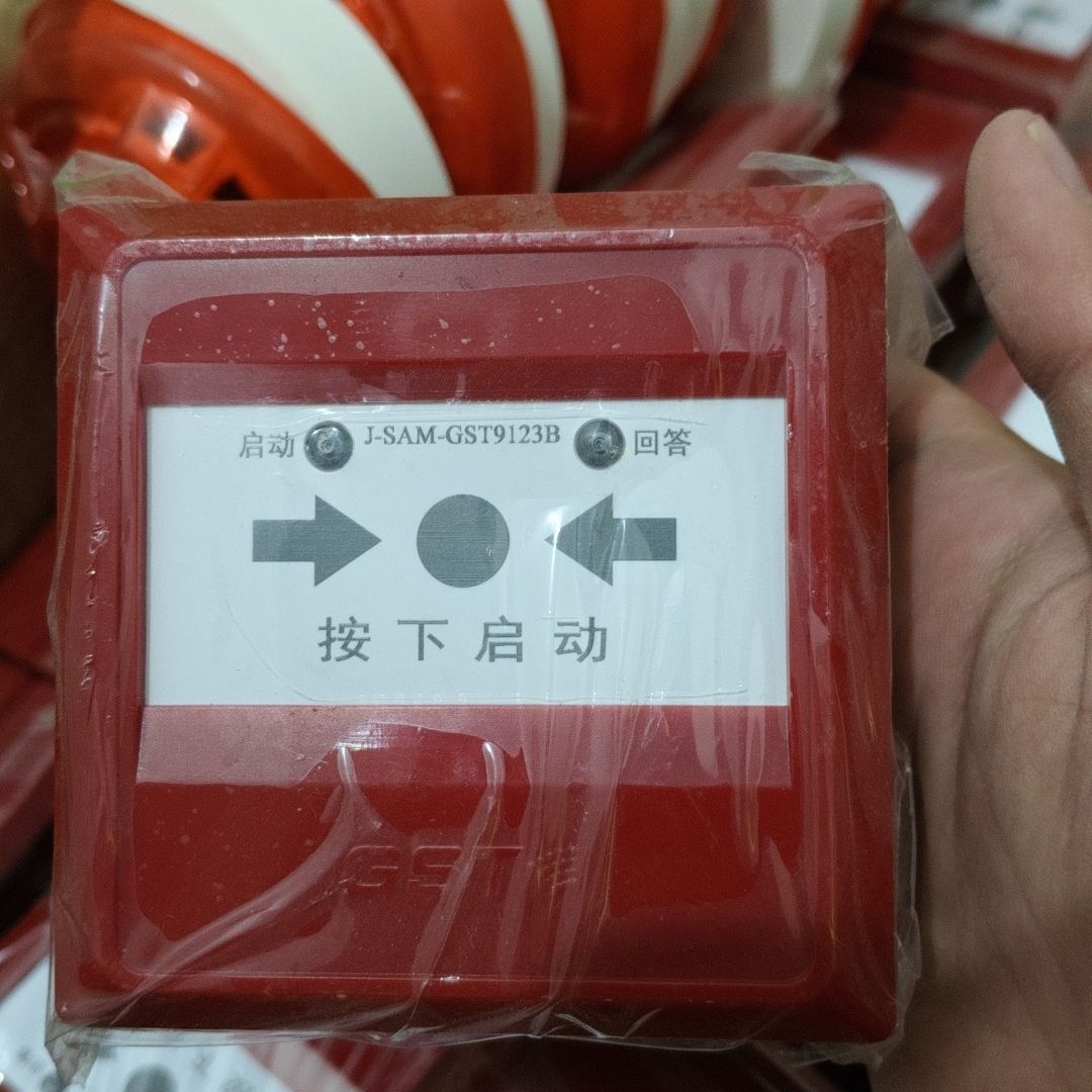 海湾GST9123B消火栓按钮 现货 带底座 工程剩余设