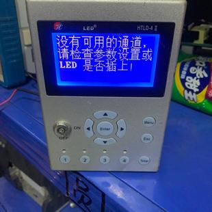 型号是HTLD 成色如图；正 EIGHT品牌 光源电源