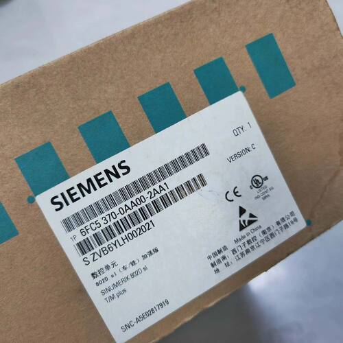 仅拆封802D SL系统头6FC5370-0A