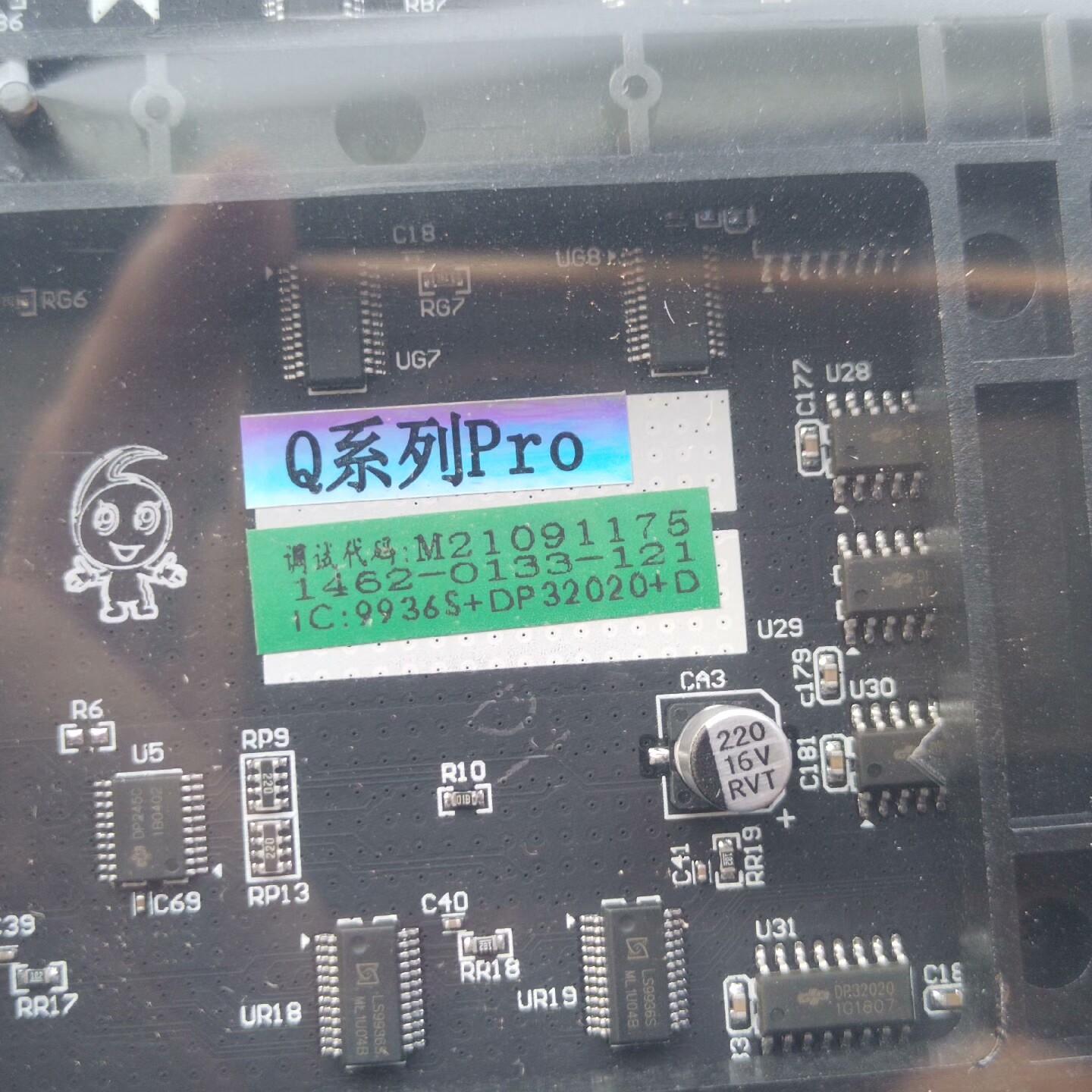 强力巨彩Q1.8AR43V5.1-172*86 LED显示屏