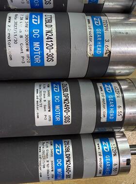 ZD中大直流无刷行星减速电机 型号Z52BLDPN2460-