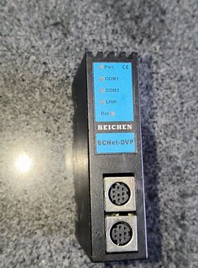 北辰转换机BCNet-DVP 功能正常 成色为实图
