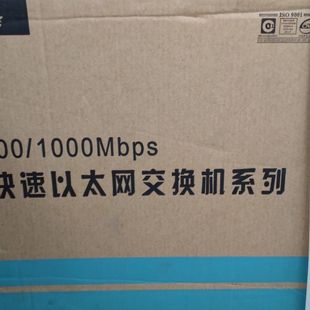 24个百兆电口 原 S2628G