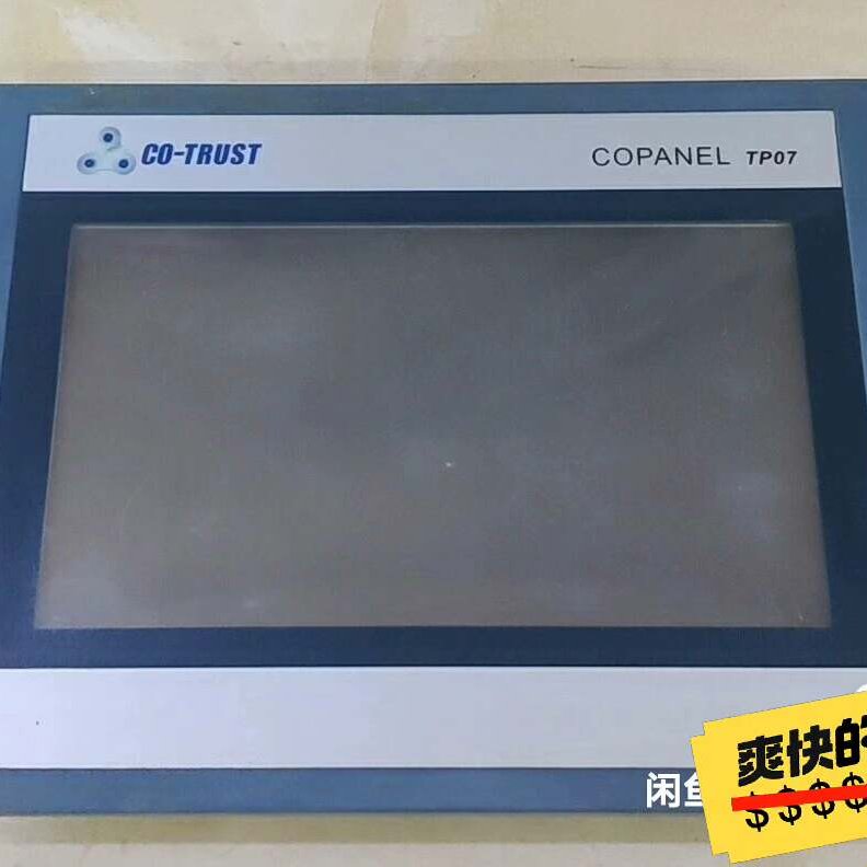 合信触摸屏CTS6 T07-CH012