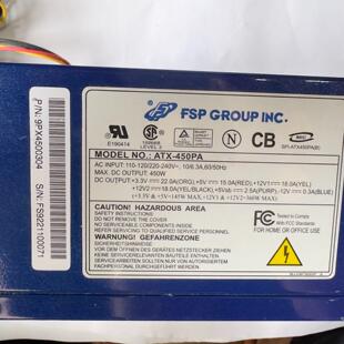 全汉ATX-450PA拆机450W电源工业工控机电源 是