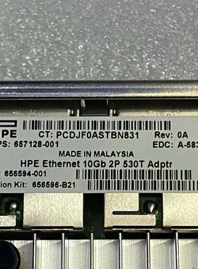 530T 656596-B21 656594-0