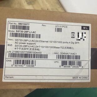 S5720S-28P-LI-AC交换机 24个千兆网