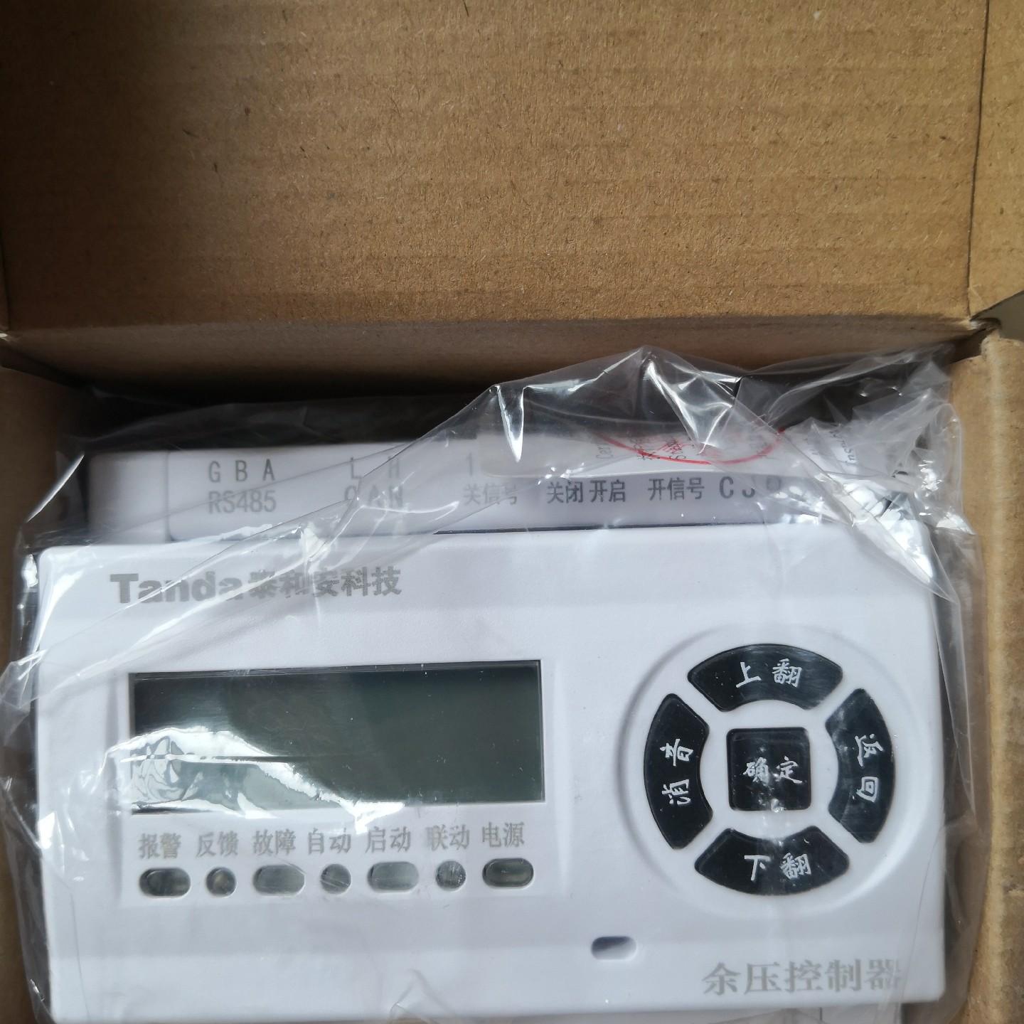 泰和安TF3200消防应急疏散余压控制器 2022年产品7个