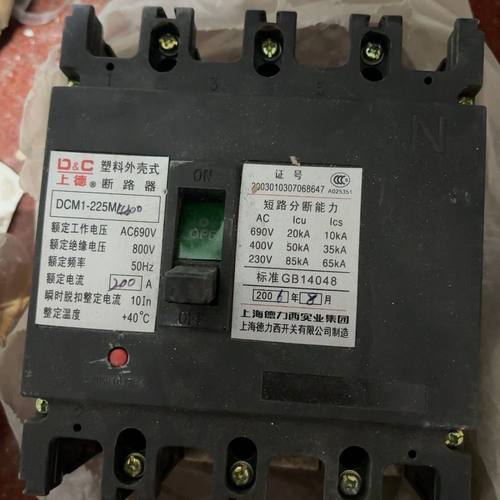 上海 DCM1-225M断路器 200A 125A
