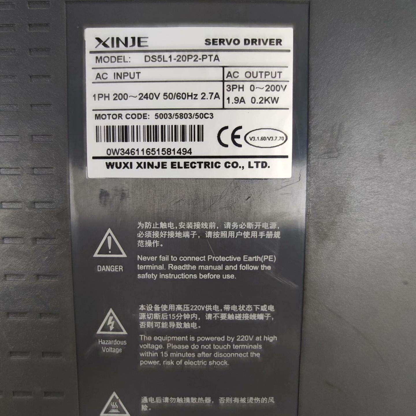 100W总线伺服驱动套装