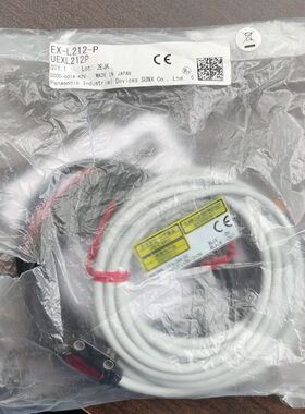 EX-L212-P/UEXL212P 工程剩余一对