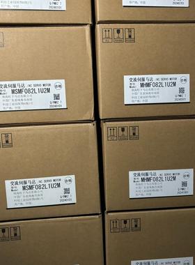 A6 MHMF082L1U2M/MSMF082L