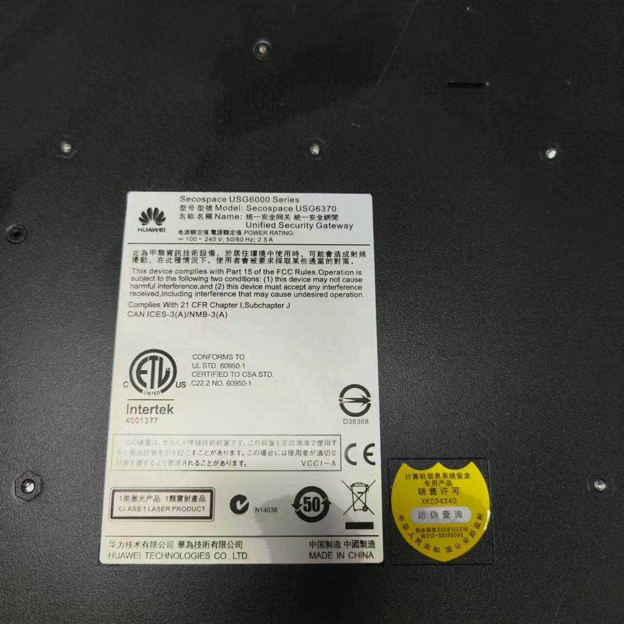 防火墙USG6370 企业用户500终端内随