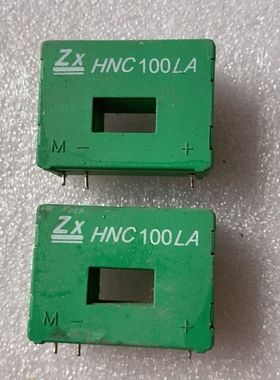 HNC 100LA拆机电流传感器 功能包好 实拍图