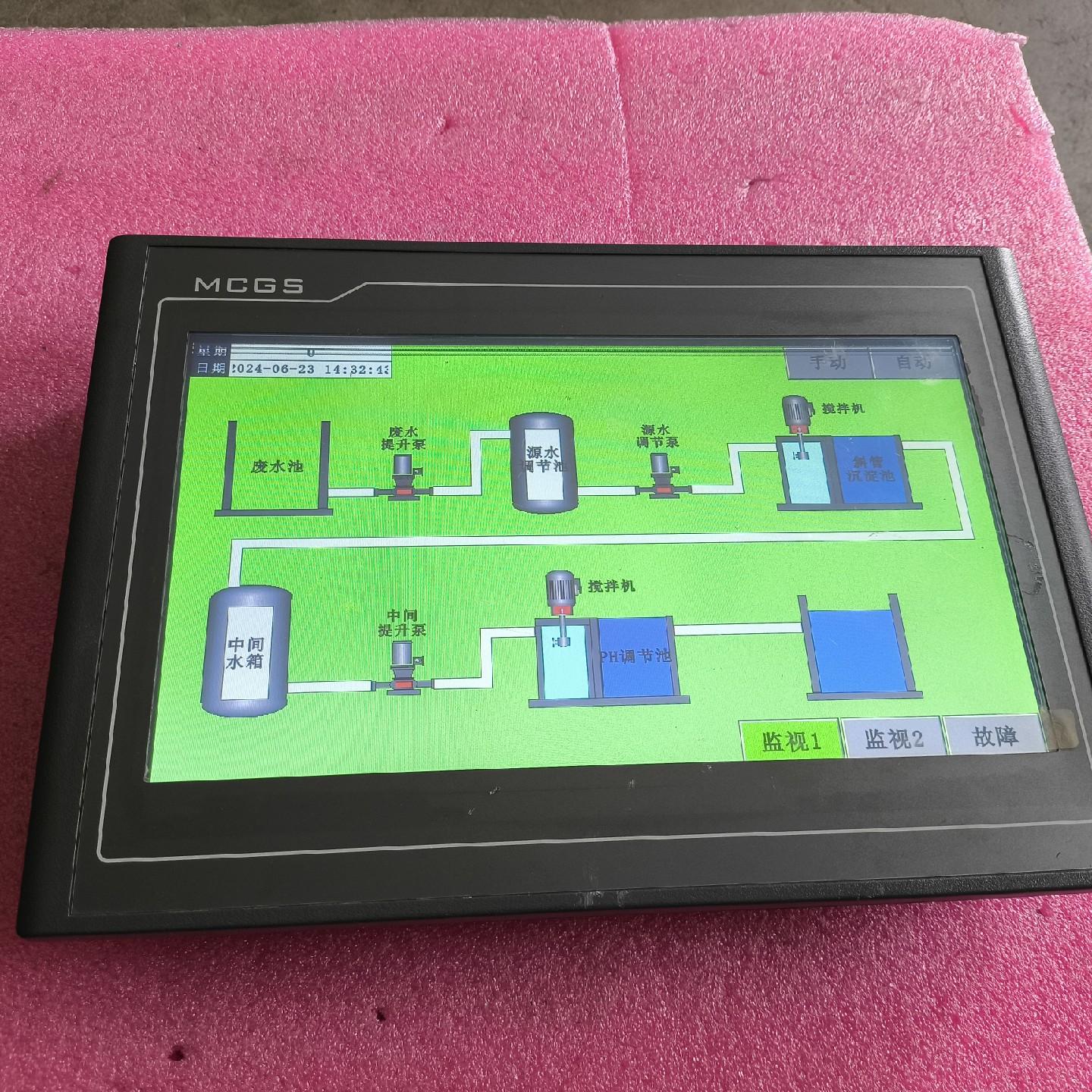 昆仑通态触摸屏  TPC1021Et