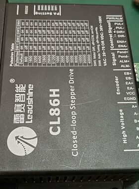 雷赛智能 86闭环步进驱动器 型号CL86H