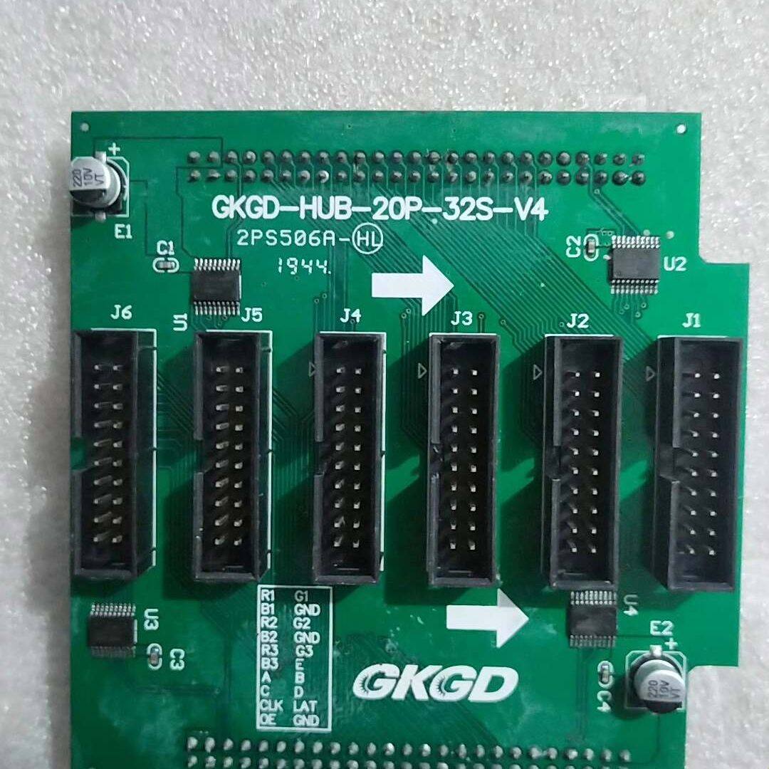 GKGD-HUB-20P-32S-V4 显示屏转接板 LED