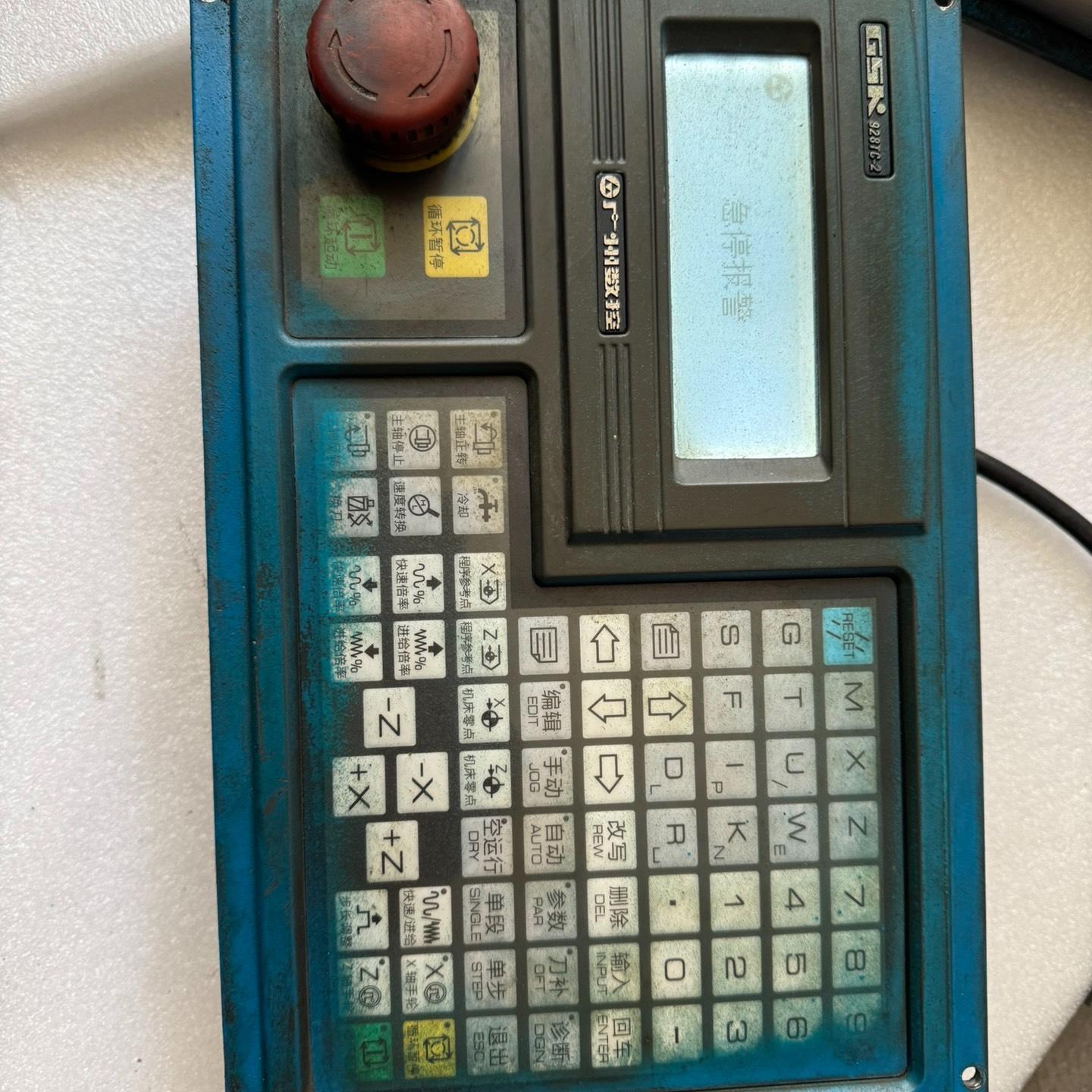 广数数控系统GSK928TC-2