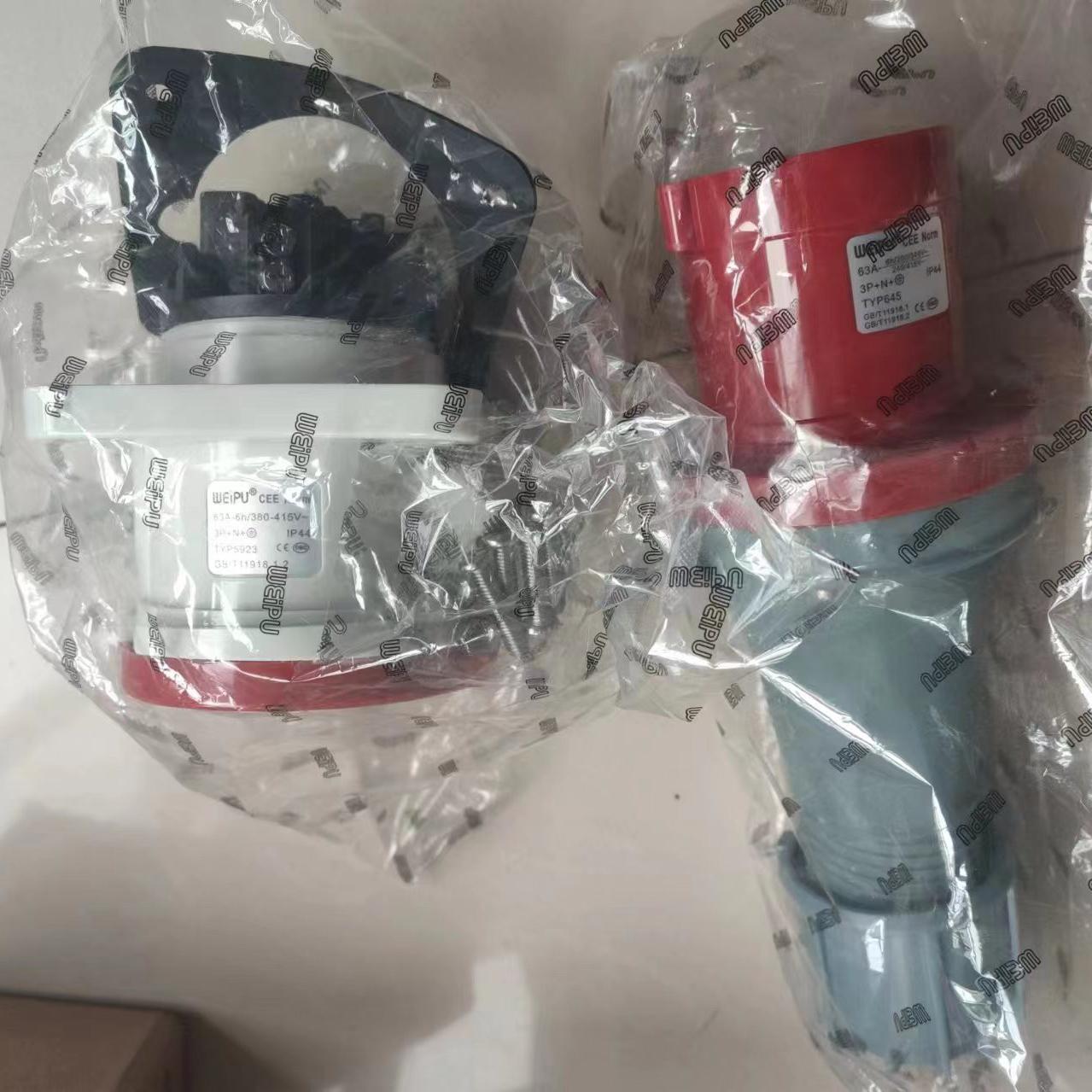 威浦工业插头TYP645+TYP5923 63A5芯