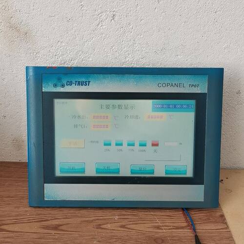 拆机合信7寸触摸屏 型号CTS6-T07I-CH020 成色