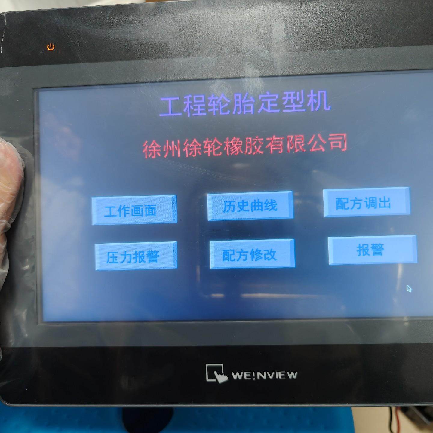 威纶通触摸屏型号MT6103iP