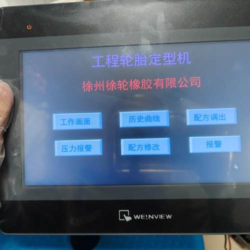 威纶通触摸屏型号MT6103iP