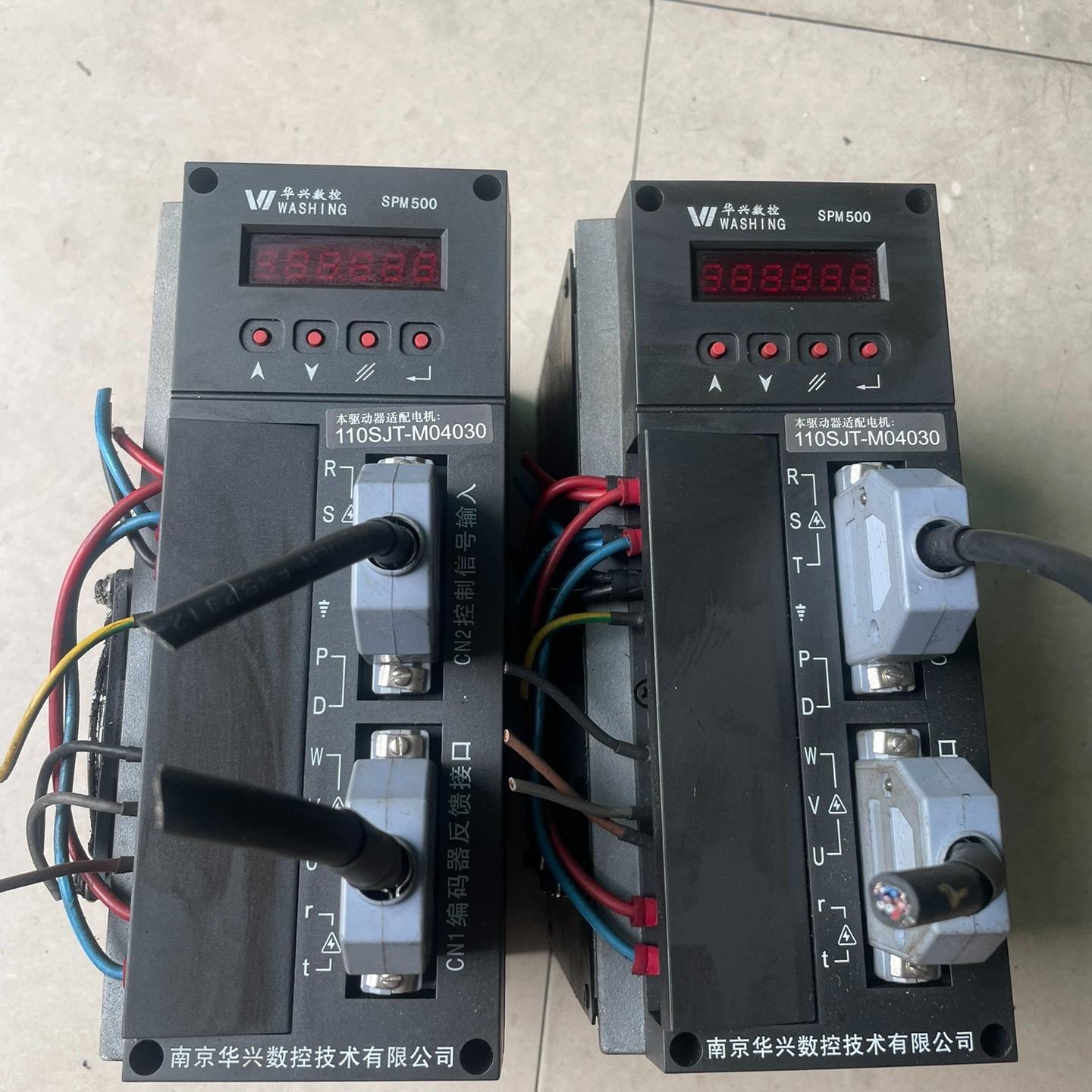 华兴伺服驱动器 SPM-520 拆机多台成色都不错20一
