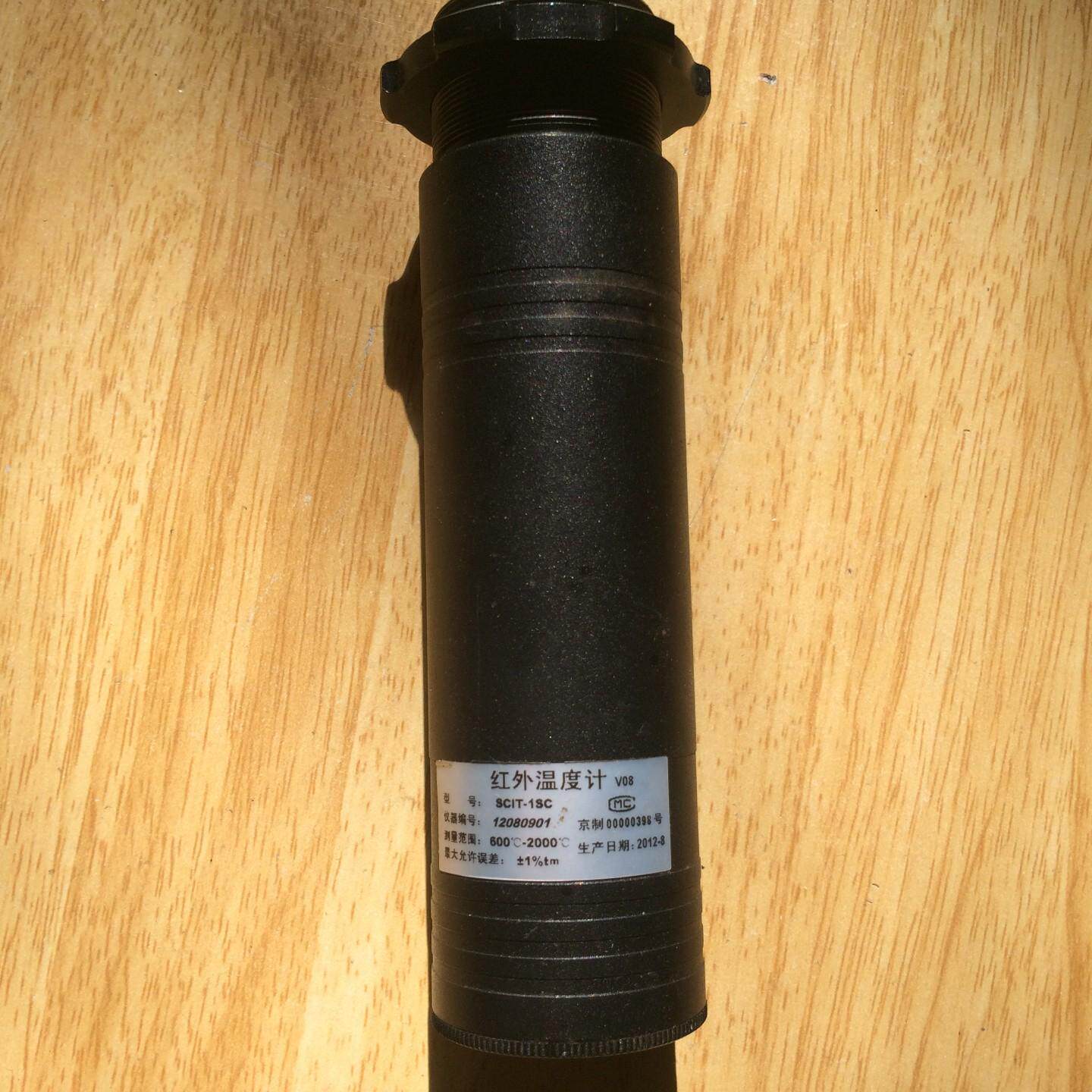 出红外温度计 型号SCIT-1SC 测量范围600℃到2