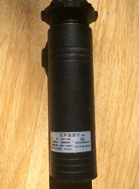 出红外温度计 型号SCIT-1SC 测量范围600℃到2