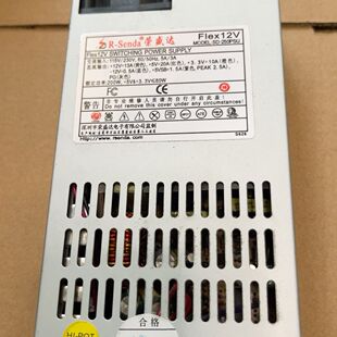 荣盛达Flex12V电源 型号SD-250PSU 额定功率2