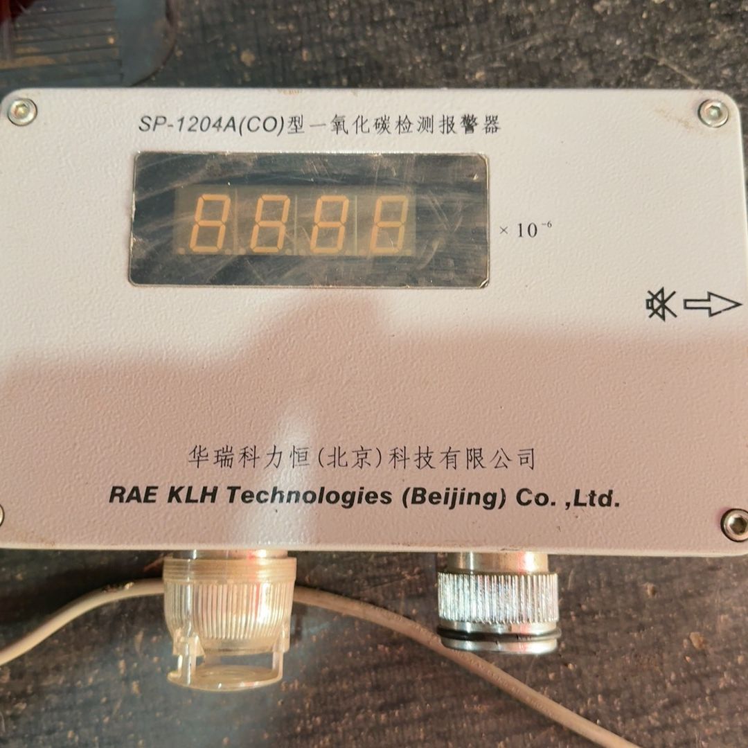 SP-1204A一氧化碳检测报警器 成色如图 没有使用过 包