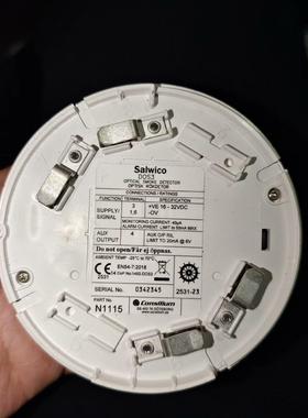 DOS3 N1115康士廉Consilium船用火警感烟