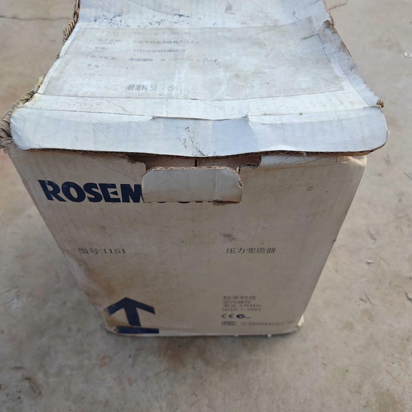 罗斯蒙特压力变送器1151 SMART 型号1151GP9S