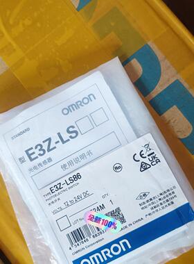 光电传感器E3Z-LS86 电压12-24VD