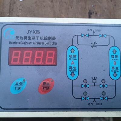 无热再生吸干机控制器 XG-140765 Mitsubi