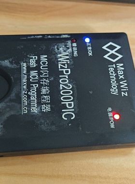MaxWiz PIC专用烧录编程器WizPro200PIC