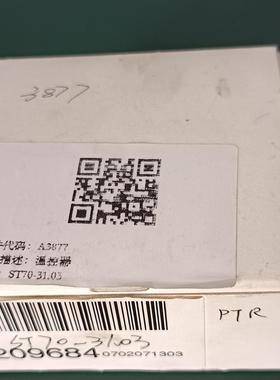 STORK温控器 型号ST70-31.03