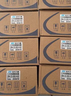 中大力德驱动器ZDRV.C20-200S2-R-002原